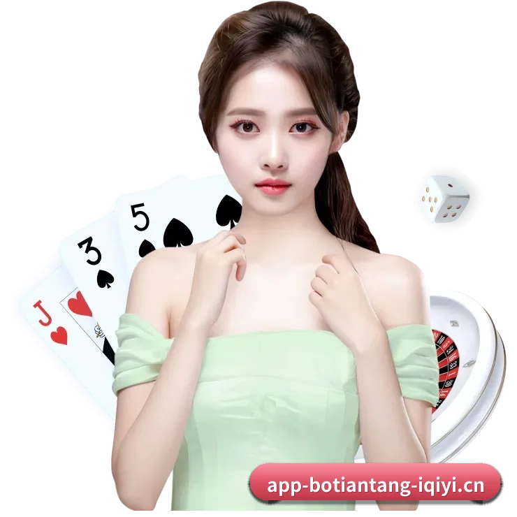 博天堂 APP 界面