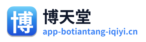 博天堂